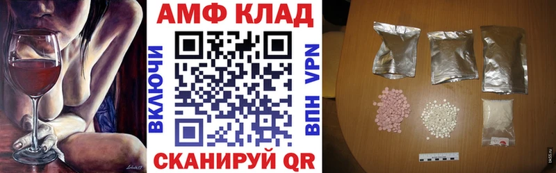 Амфетамин 98% Уссурийск