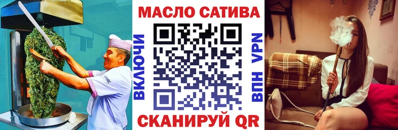 хочу наркоту  Уссурийск  Еда ТГК марихуана 