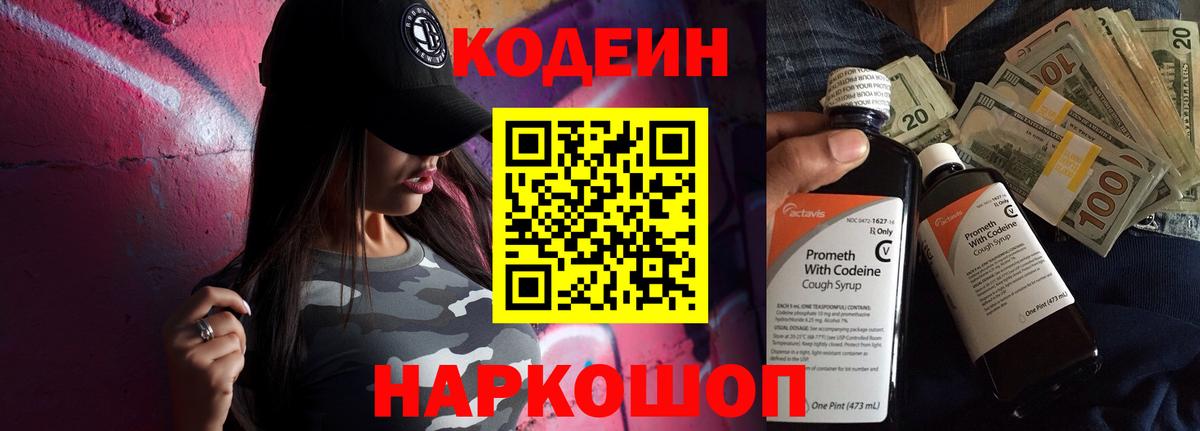 Каннабис  ТГК  МАРИХУАНА  Уссурийск  Где купить наркотики?  КОКАИН  Меф МЯУ МЯУ кристаллы  ГАШИШ  Вход с VPN 