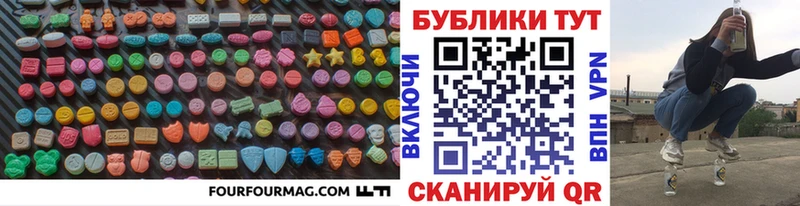 Экстази 300 mg  ОМГ ОМГ как войти  Уссурийск 