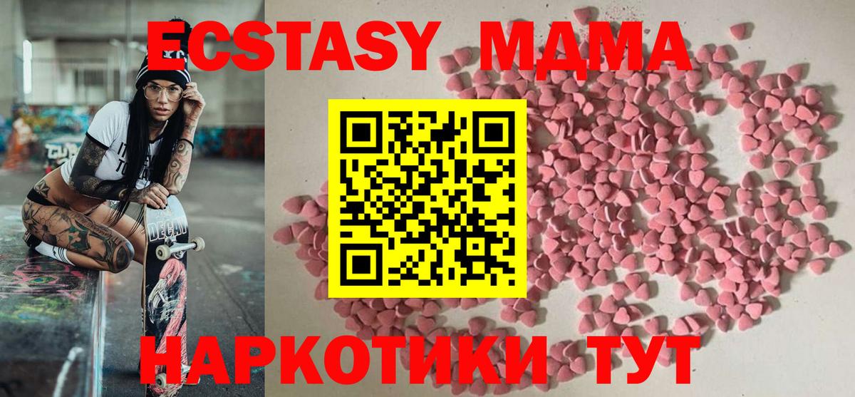 КОКАИН Уссурийск