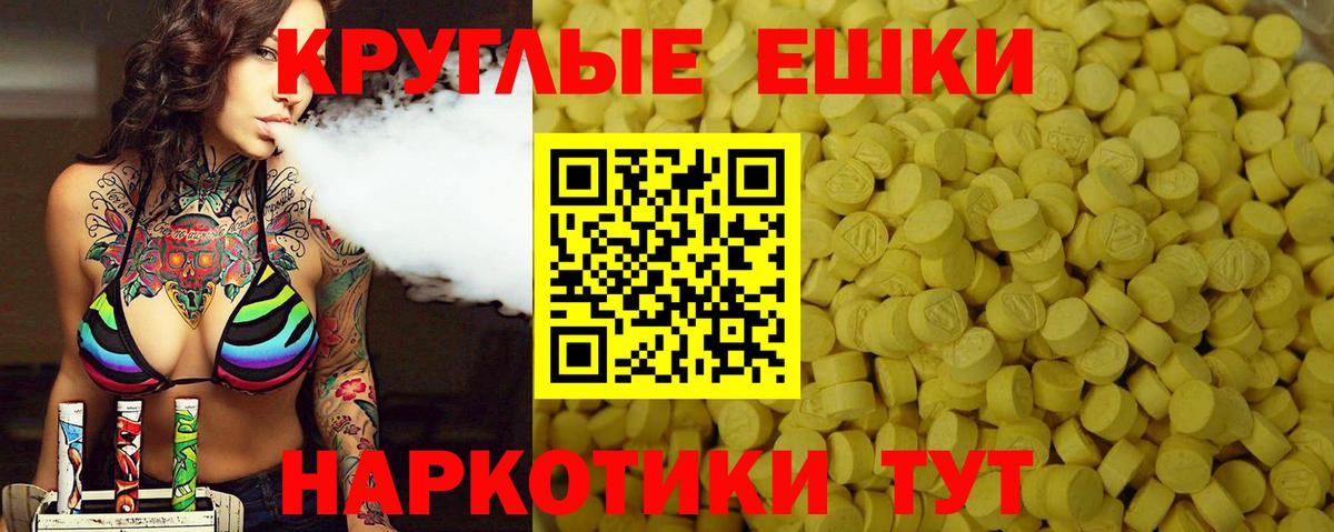 Экстази louis Vuitton Уссурийск