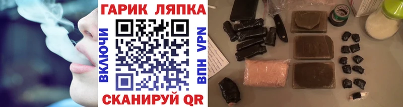 цены наркотик  Уссурийск  Гашиш гашик 