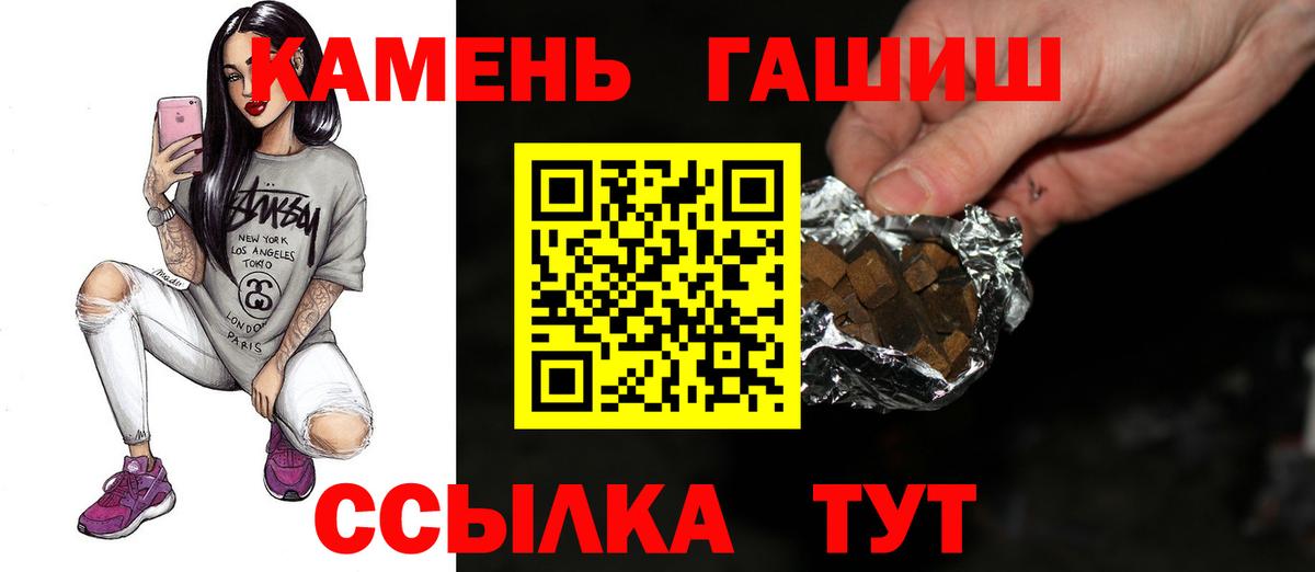как найти наркотики  ГАШ  ГАШИШ хэш  Уссурийск  Вход с VPN  Гашиш Изолятор 