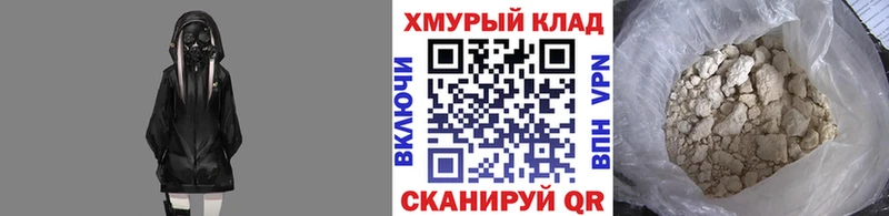 Героин афганец  MEGA маркетплейс  Уссурийск 