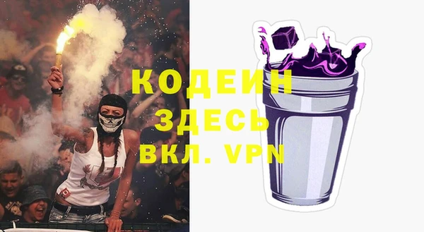 прущие крисы Каменск-Шахтинский