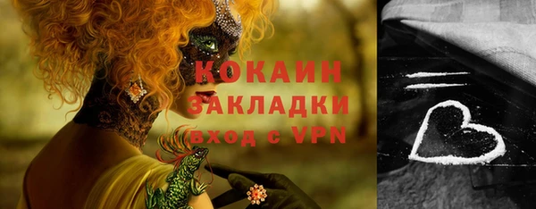 бутират Каменногорск