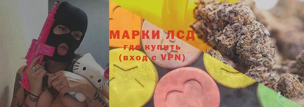 мяу мяу кристалл Кинешма