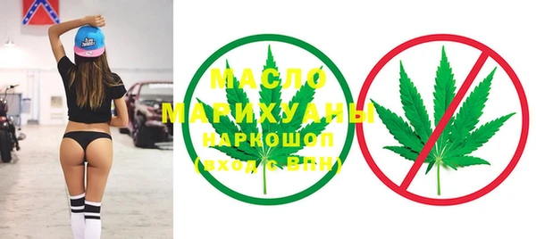 мяу мяу кристалл Кинешма