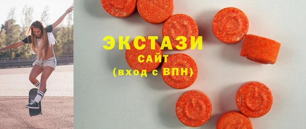 мяу мяу кристалл Кинешма