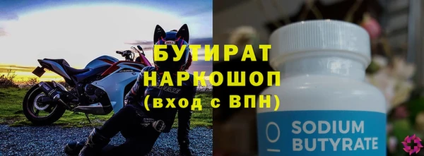 мяу мяу кристалл Кинешма