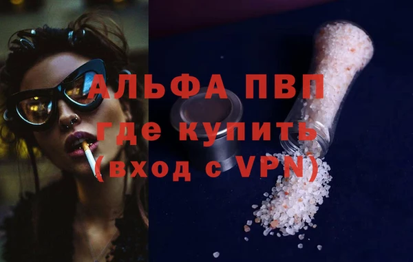 прущие крисы Каменск-Шахтинский