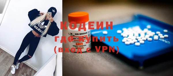 бутират Каменногорск