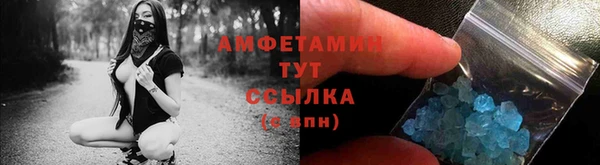 прущие крисы Каменск-Шахтинский