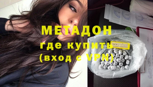 бутик Каменка
