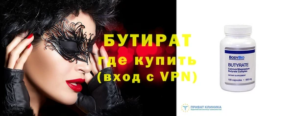 сатива Майский