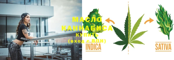 бутират Каменногорск
