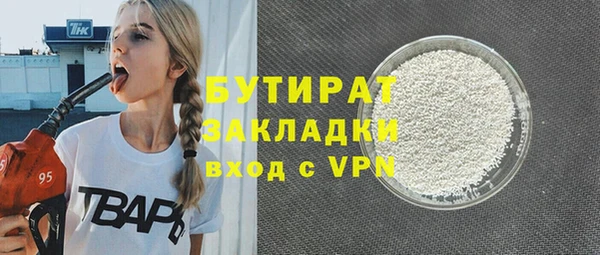 прущая мука Карталы