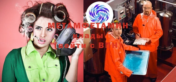 бутират Каменногорск
