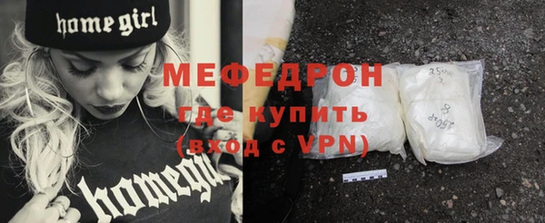 бутират Каменногорск