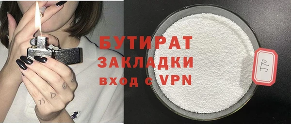бутик Каменка