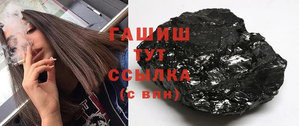 бутик Каменка
