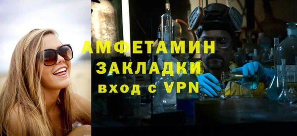 бутик Каменка