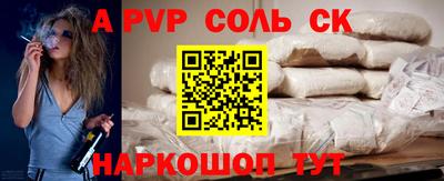 бутират Малгобек