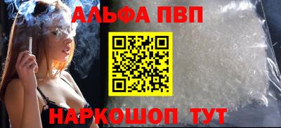 бутират Малгобек