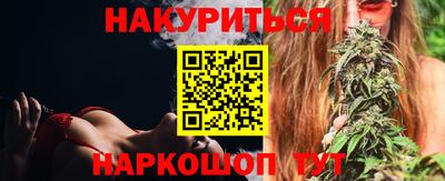 амфетамин Мариинск