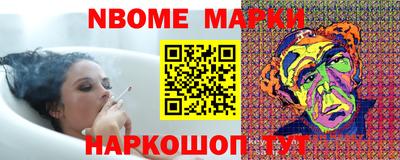 бутират Малгобек