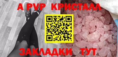 дмт Моздок