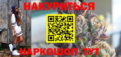 амфетамин Мариинск