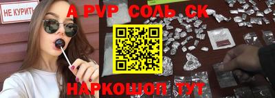 Альфа ПВП Можга