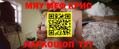 амфетамин Мариинск