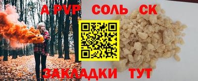 кокаин колумбия Можайск