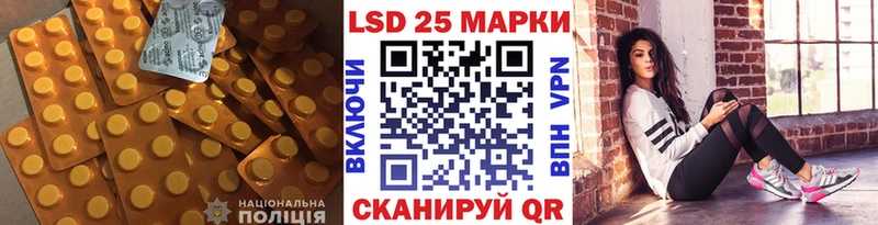 Лсд 25 экстази кислота  MEGA ссылка  Уссурийск 