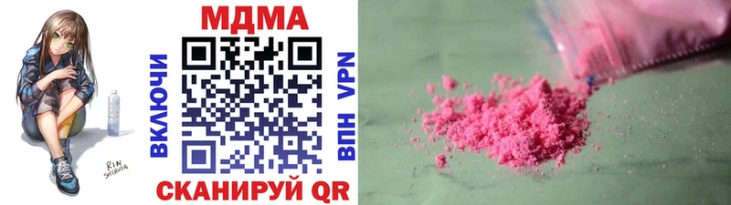 МДМА Molly  купить закладку  Уссурийск 