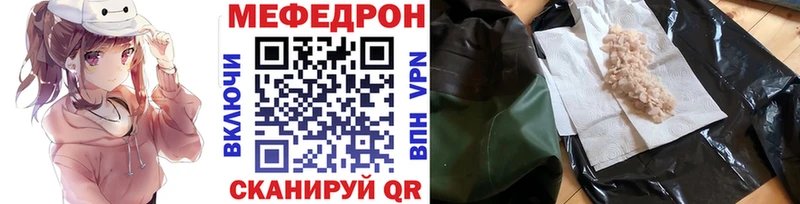это Telegram  Уссурийск  МЕФ mephedrone 