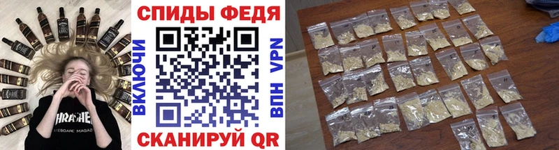 МЕТАМФЕТАМИН винт  Уссурийск 