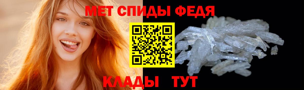 Уссурийск  МЕТАМФЕТАМИН витя  Вход с VPN 
