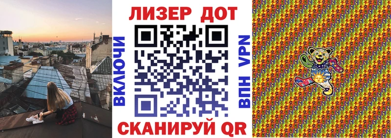 Наркотические марки 1500мкг  закладка  Уссурийск 