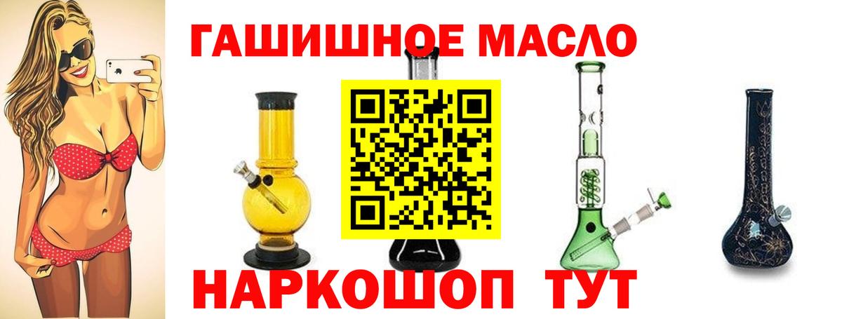 Уссурийск  ТГК жижа  Вход с VPN 