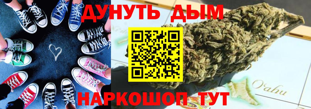 Марихуана VHQ Уссурийск