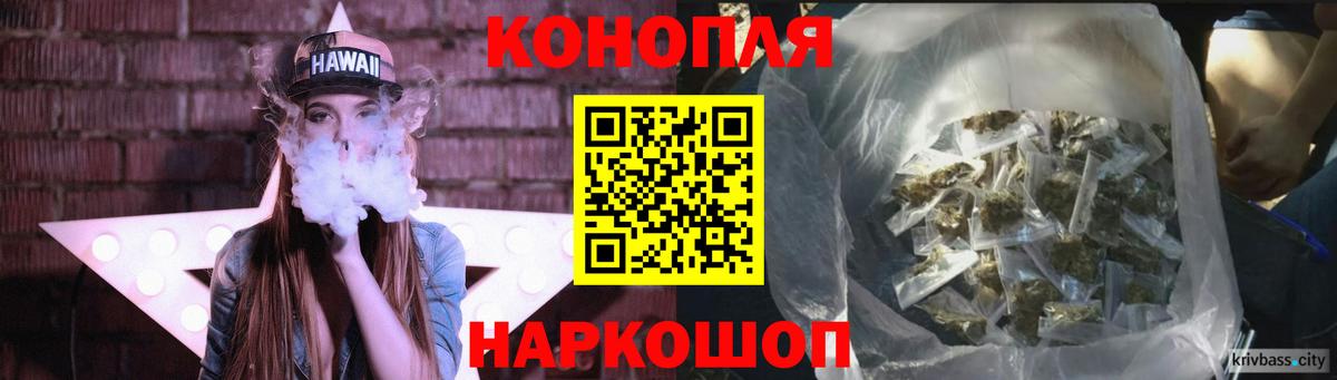 Конопля SATIVA & INDICA  Вход с VPN  Марихуана THC 21%  МАРИХУАНА THC 21%  Уссурийск 